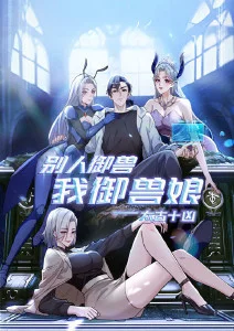 亚洲天堂电影武侠动漫墨色江湖